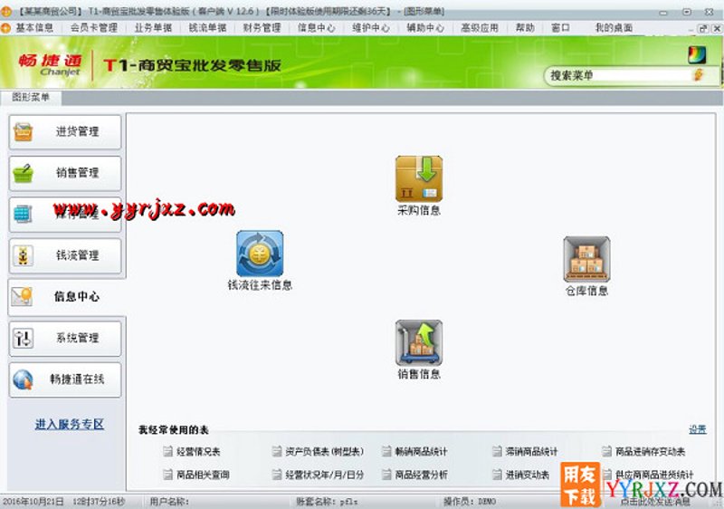 商贸批发零售行业的蓬勃生机