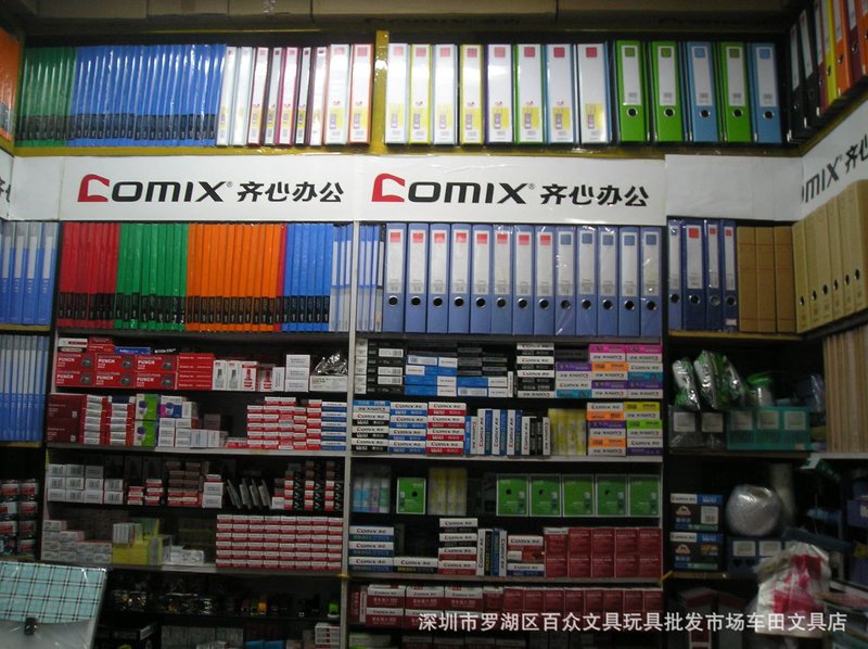 综合商品批发行业的最新趋势