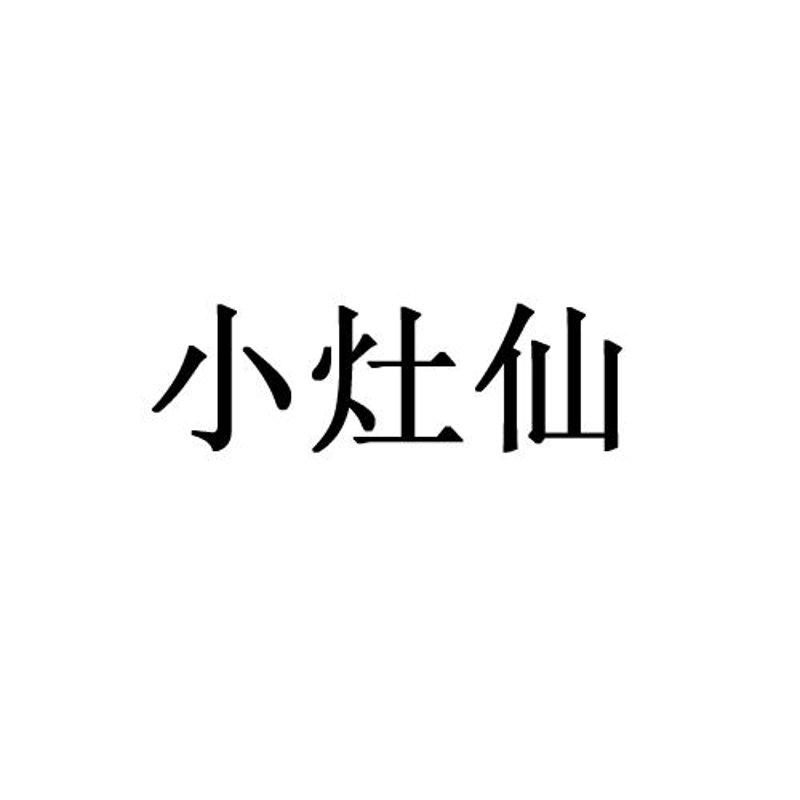 宜昌商贸公司的时代风采与未来展望