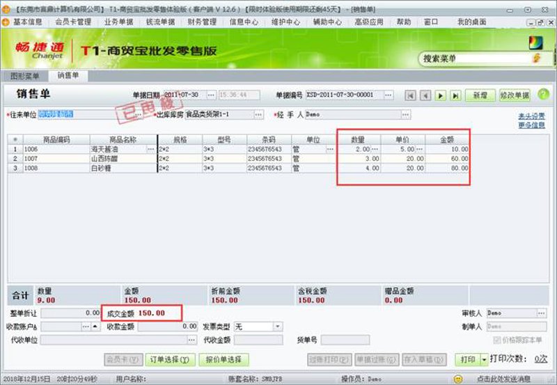 宜昌嘉盛合：解锁工业自动化前沿动态